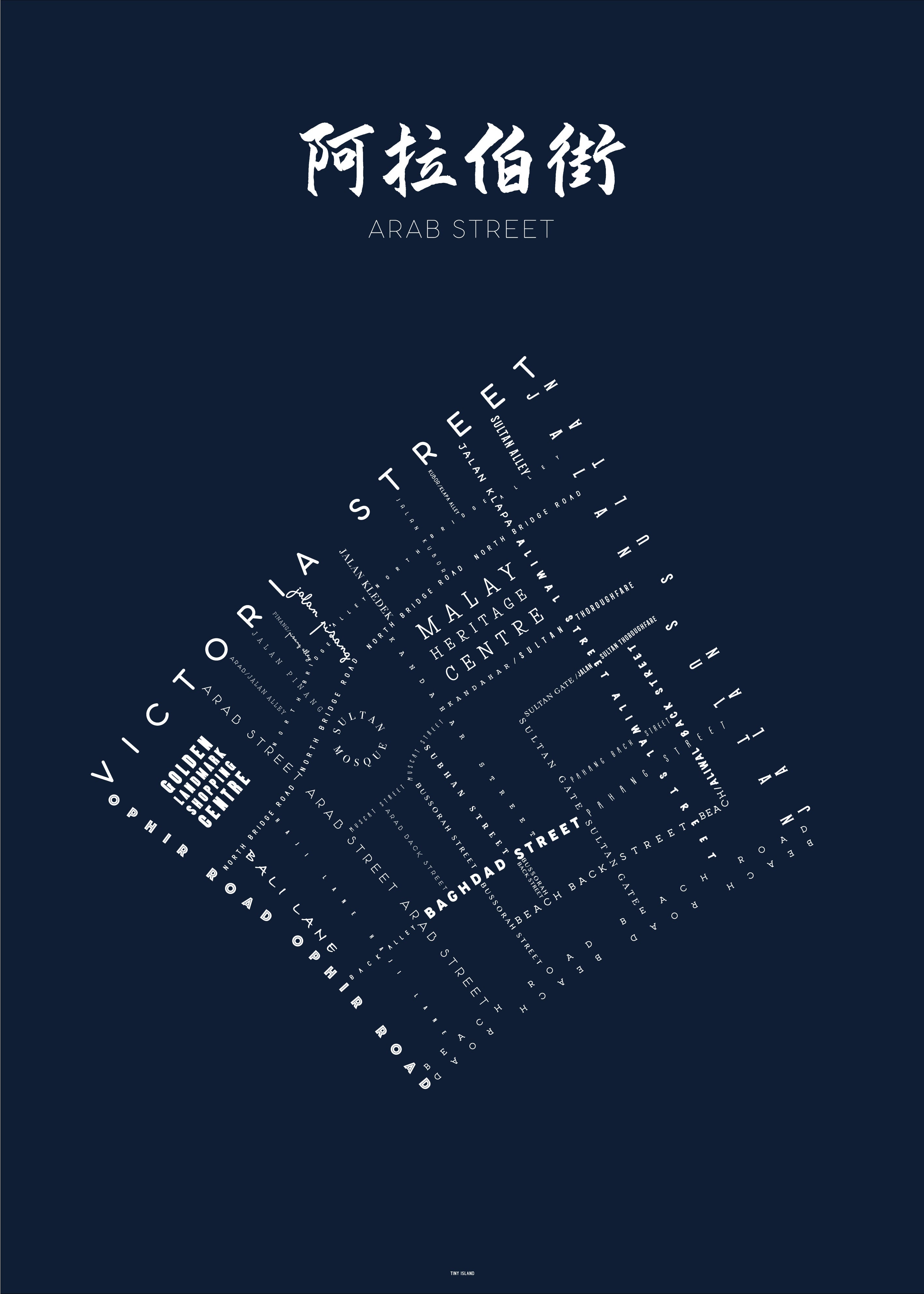 Arab Street Navy